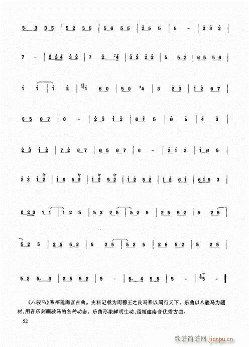 ���ٳ����෨46-61�(y��)(�Ѻ��V)7