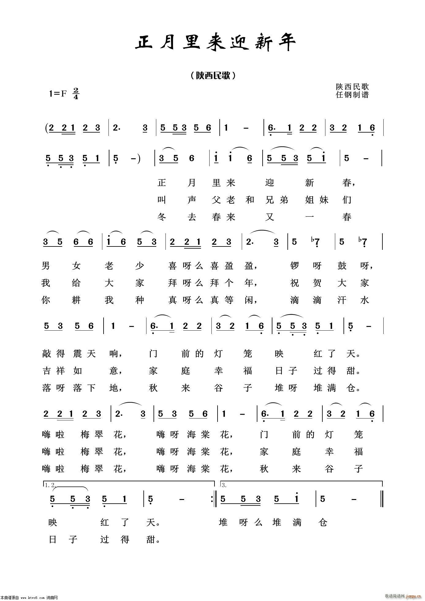 �������(l��i)ӭ���� ��(j��ng)�����100��(ʮ�ּ�����)1