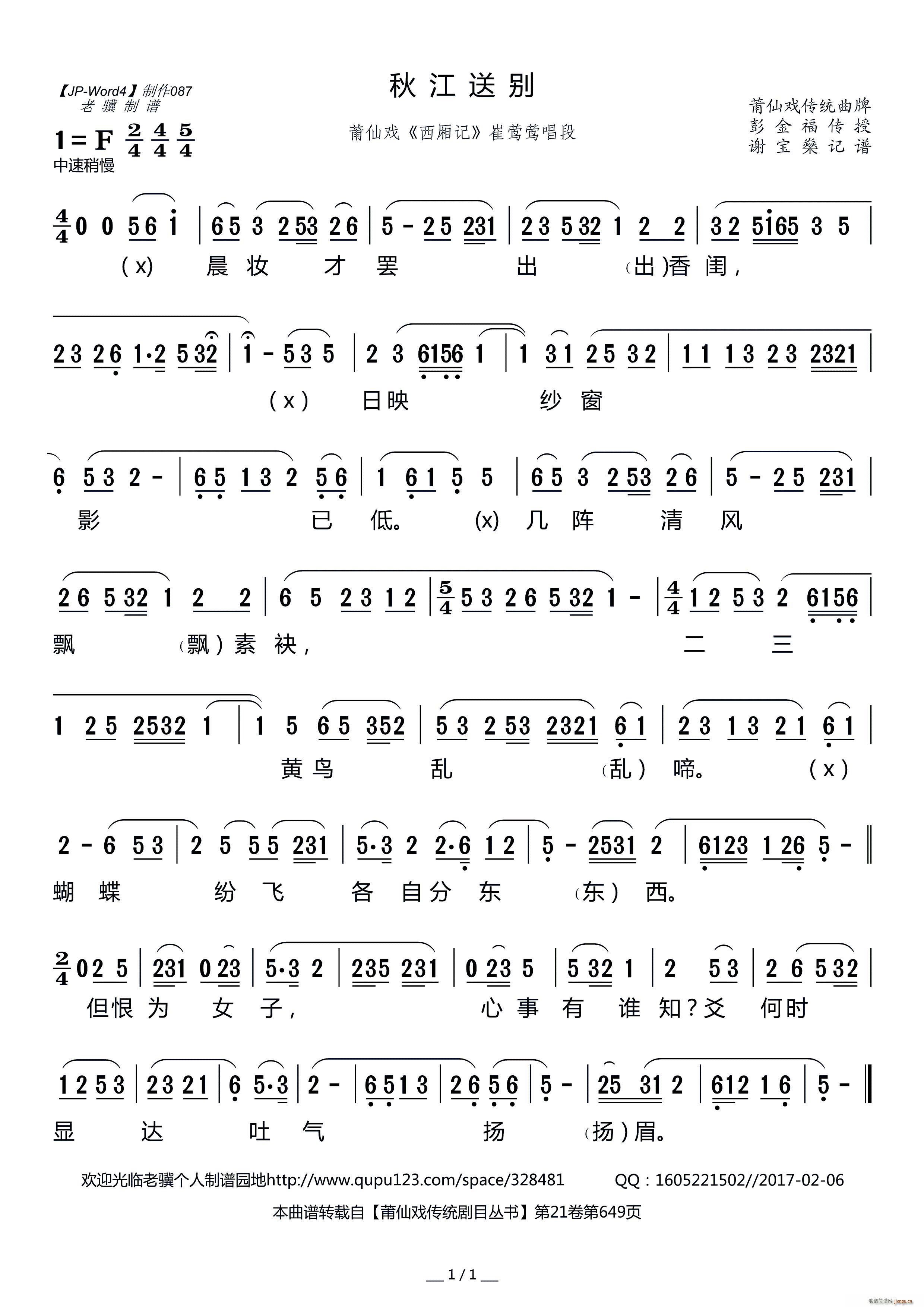 �ｭ�̈́e ���ɑ� ����ӛ ���L�L����(ʮ�ּ�����)1