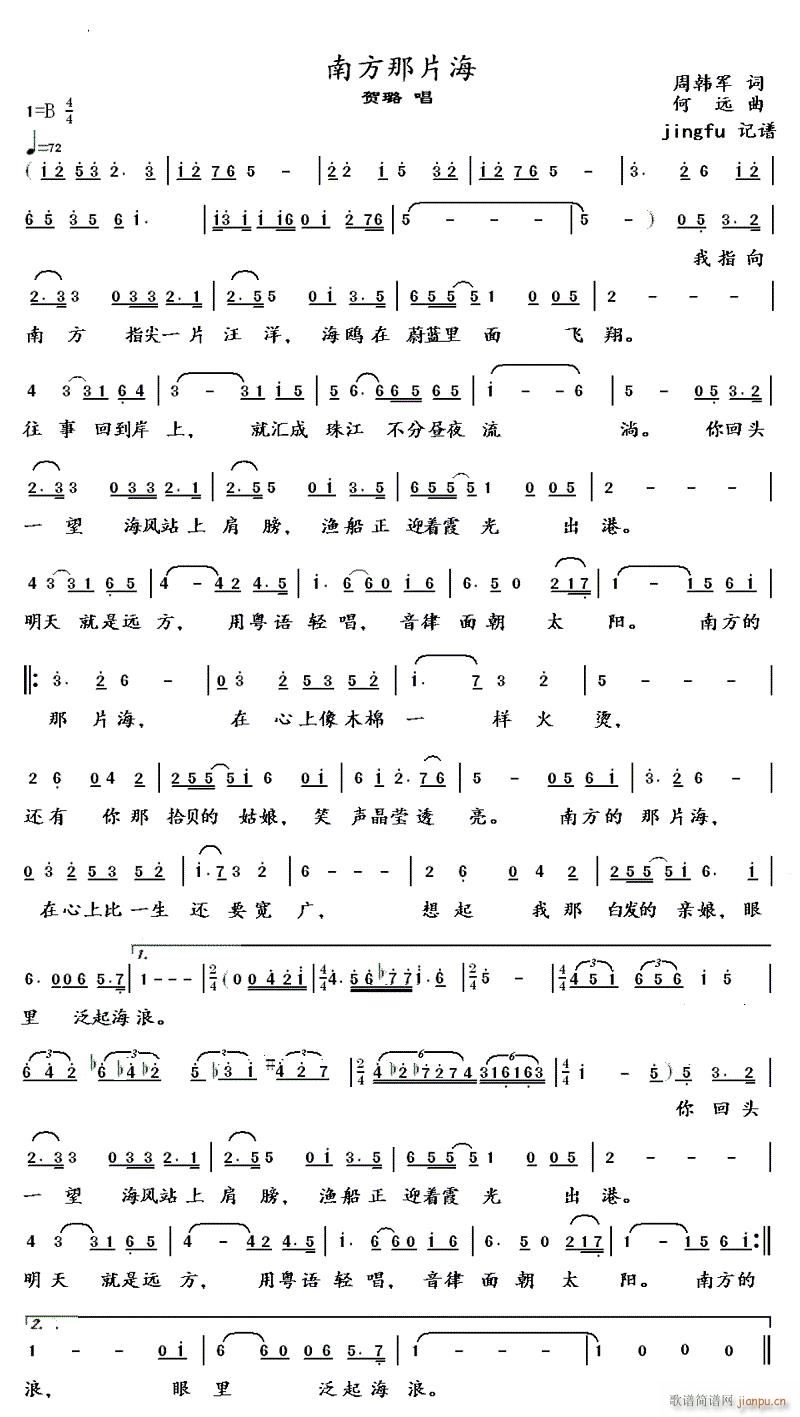 �Ϸ���Ƭ��(���ָ��V)1