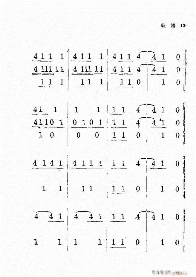 �¾�܊��(l�� ) ��һ��(���ָ��V)14