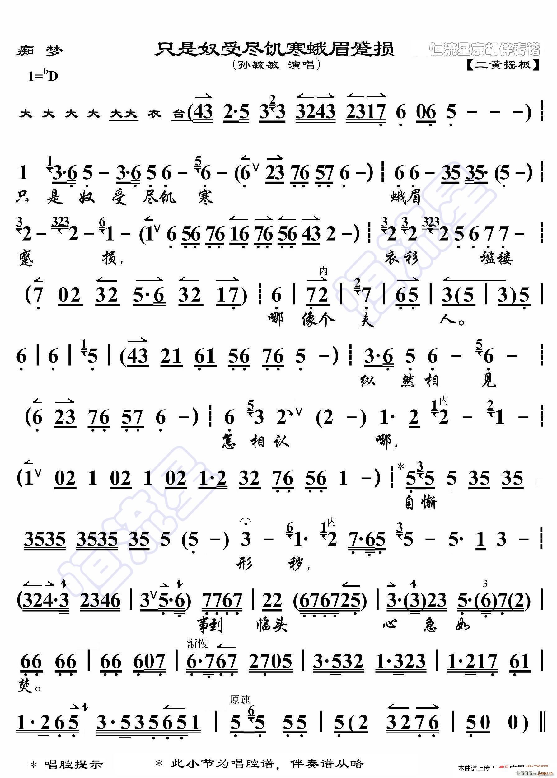 �V��(m��ng) ֻ��ū�ܱM������ü�ܓp ���������V(ʮ�ּ�����)1