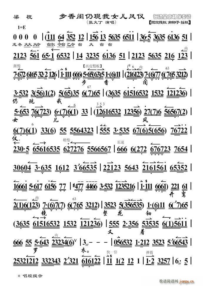 ��ף �����|�ԬF��Ů���L(f��ng)�x ���ְ�(ʮ�ּ�����)1