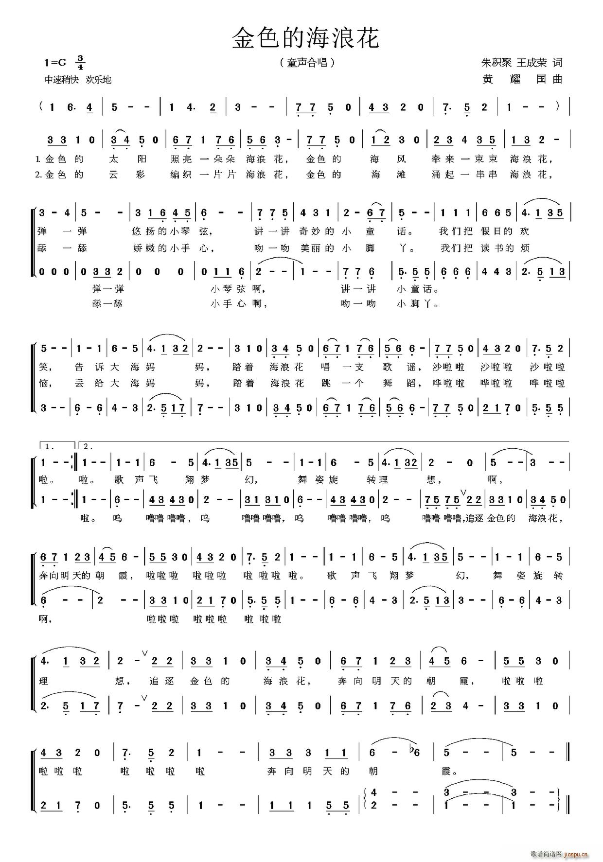 ��ɫ�ĺ��˻� ͯ�ϳ�(�ϳ��V)1