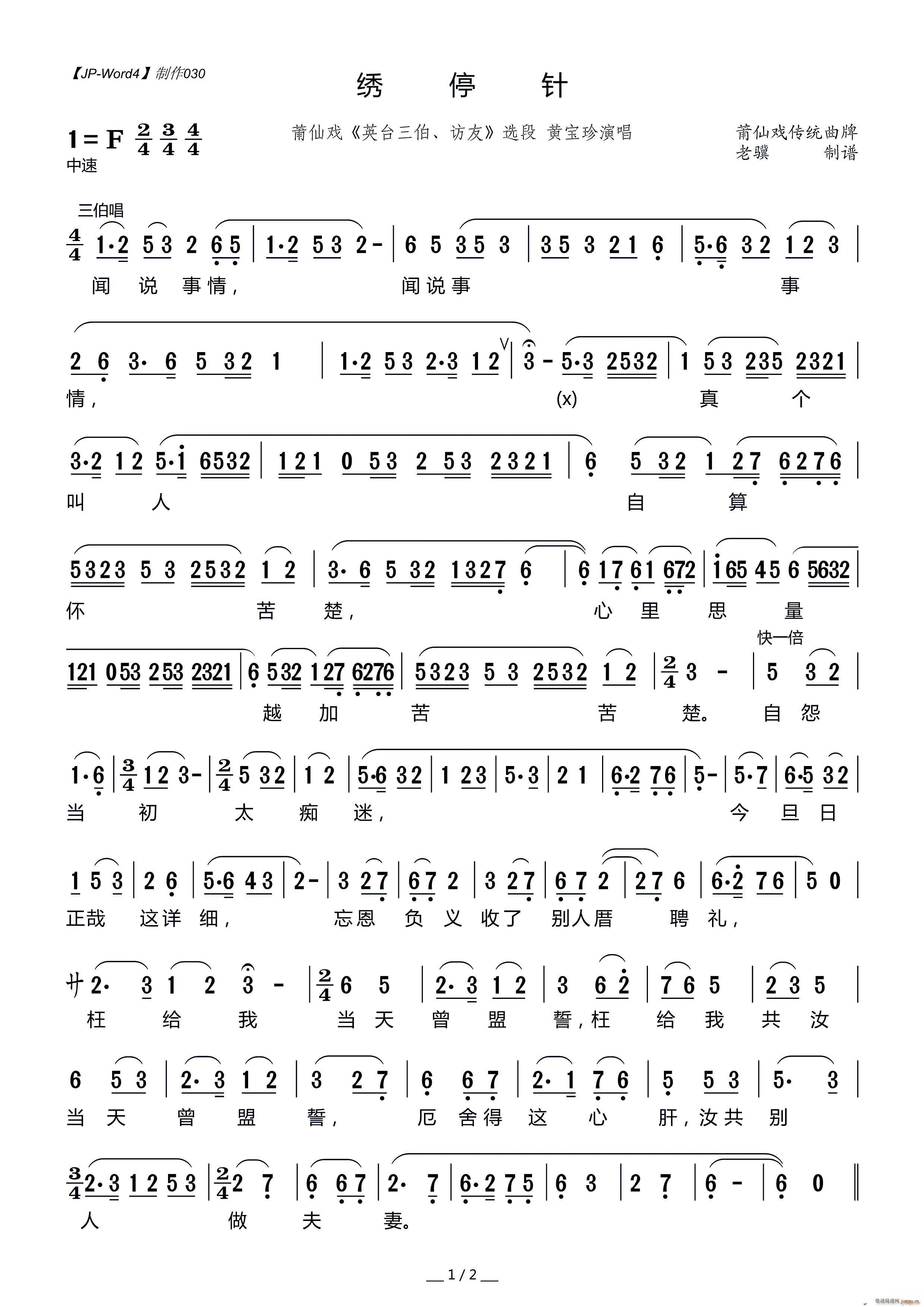 ���ɑ� �Cͣ�(���ָ��V)1