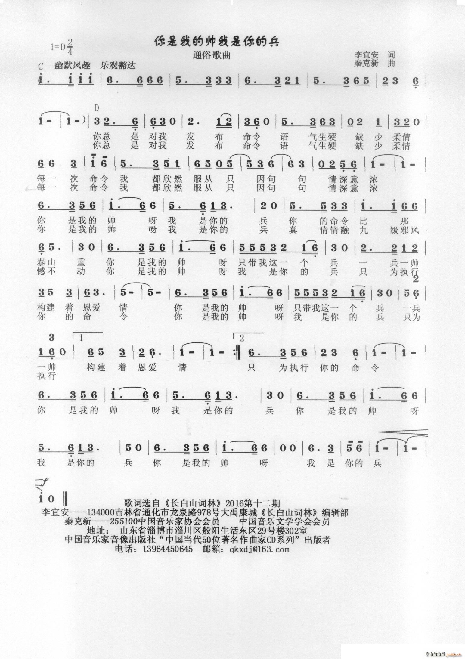 �����ҵĎ�(���ָ��V)1