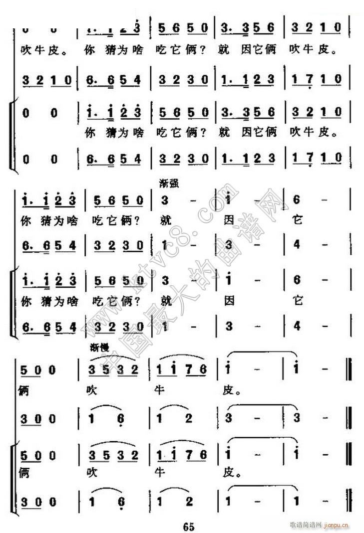 һ���X�X��ţƤ �o(w��)���� �ϳ�(�ϳ��V)5