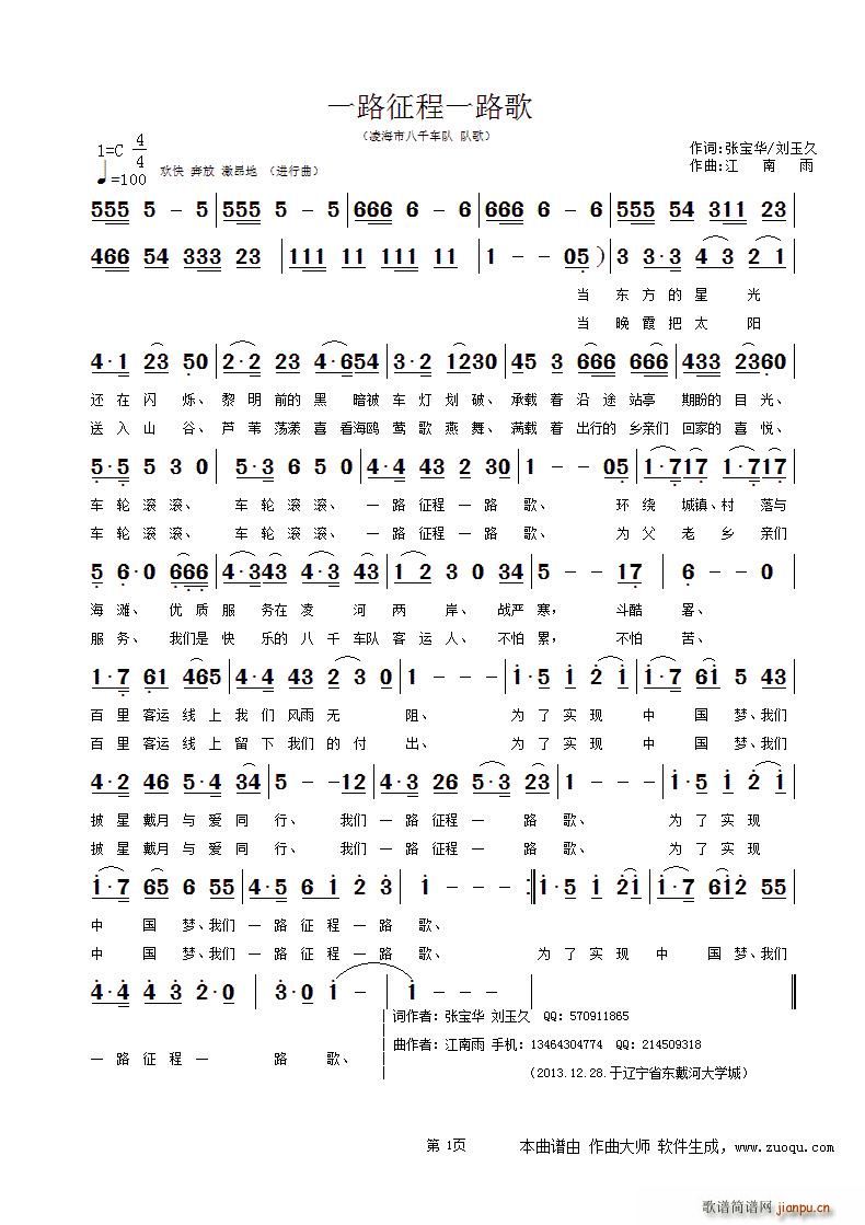 һ·����һ·��(���ָ��V)1