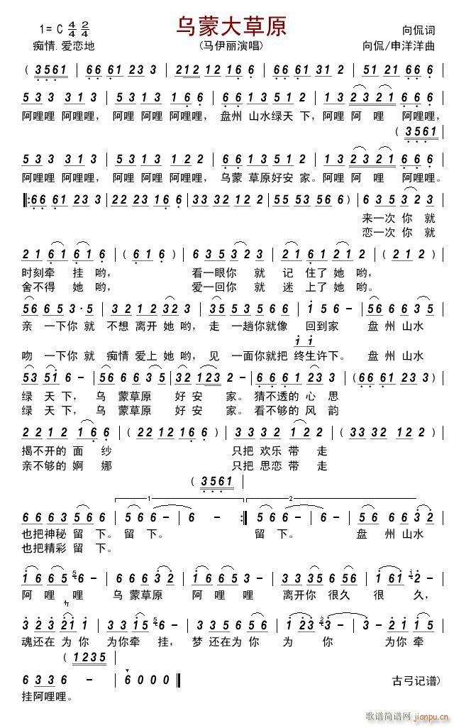 ���ɴ��ԭ(���ָ��V)1