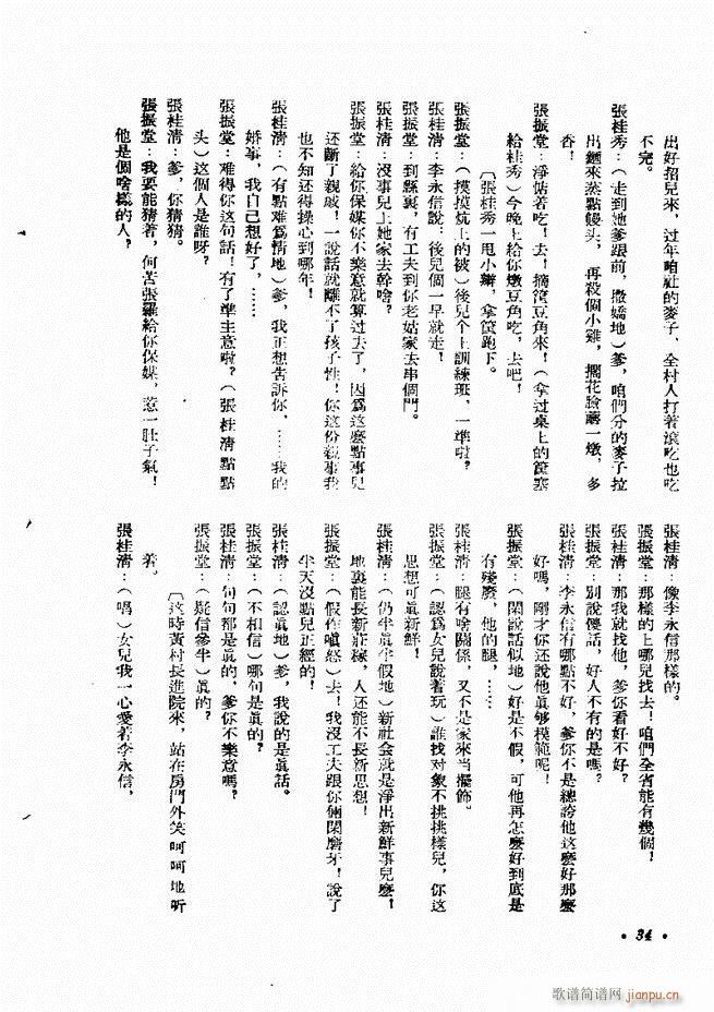 ���� ����������(zhu��n)�� ��һ݋ Ŀ�1 60(ʮ�ּ�����)34