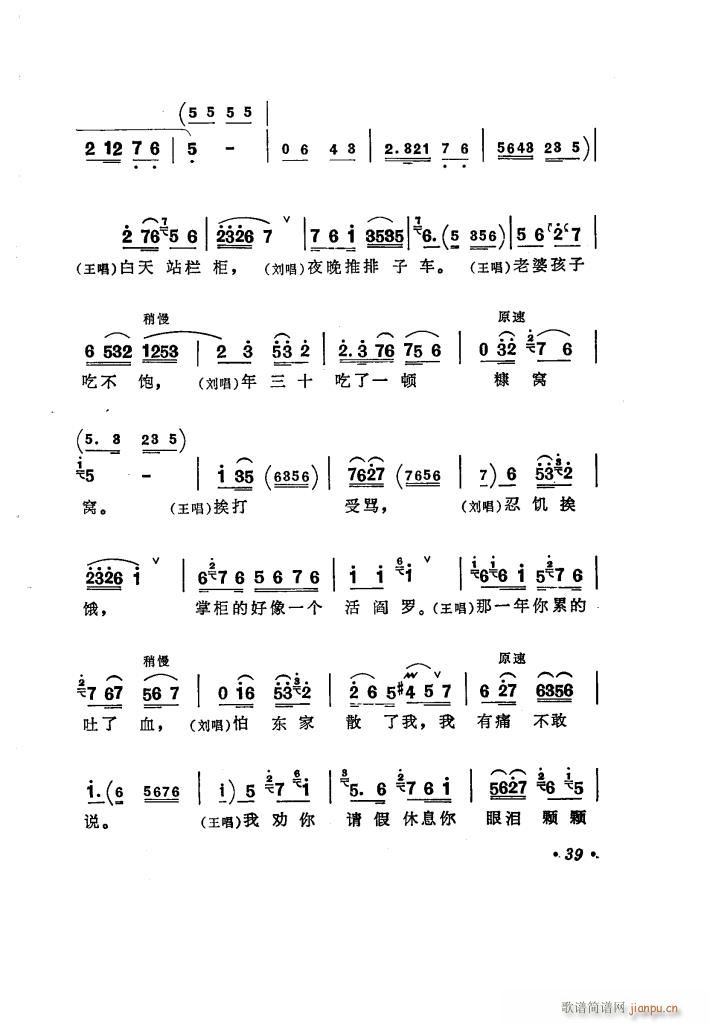 ���(y��ng)�̵� �u����ǻ�x��(ʮ�ּ�����)44