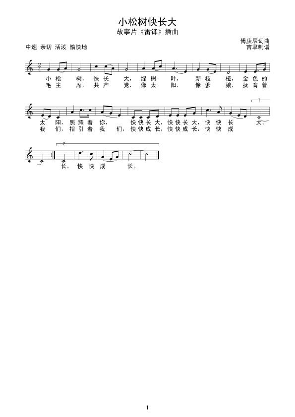 С�ɘ�(sh��)���L(ch��ng)�󣨾�(xi��n)(���ָ��V)1