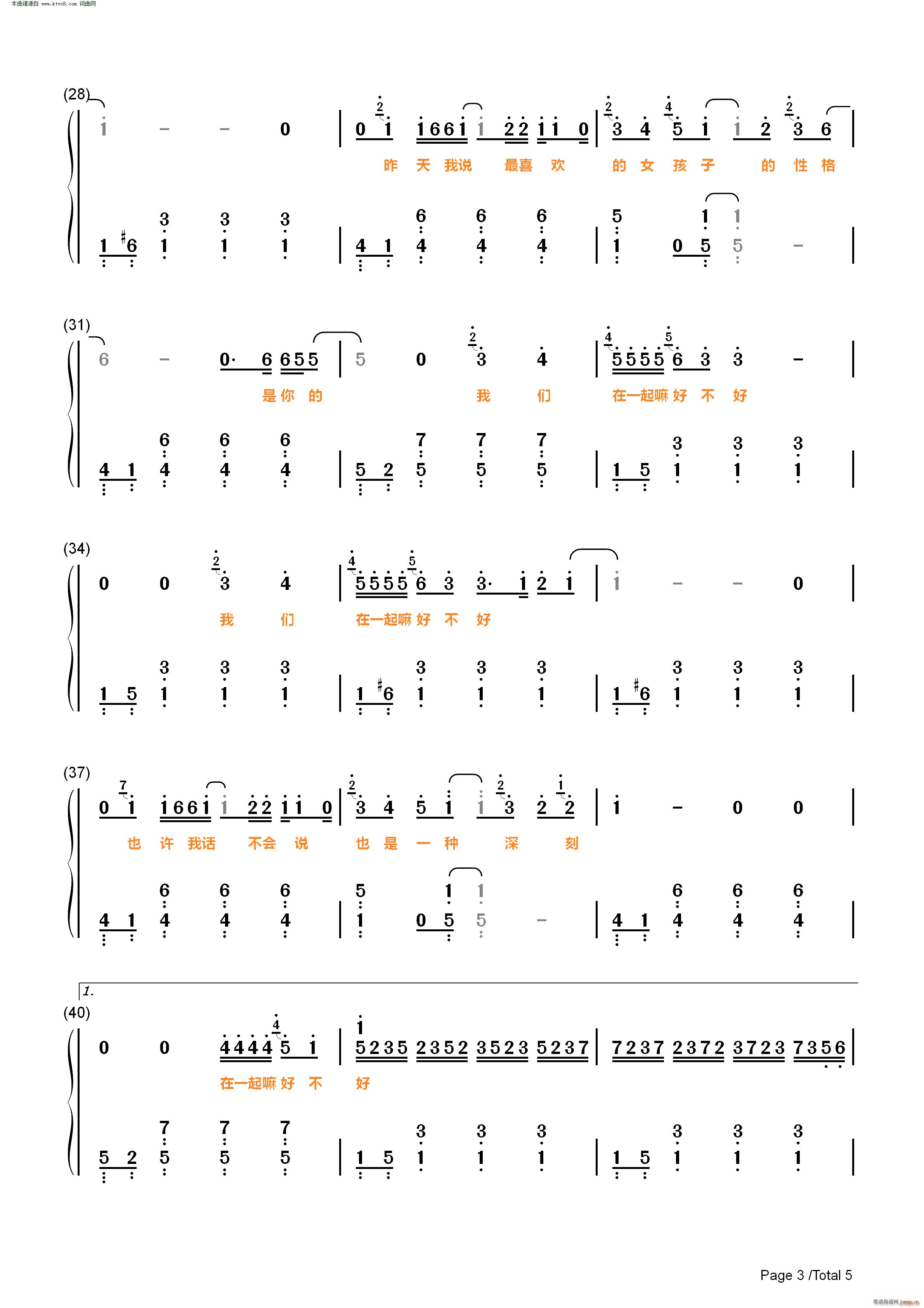 ��һ����ò���(����V)8