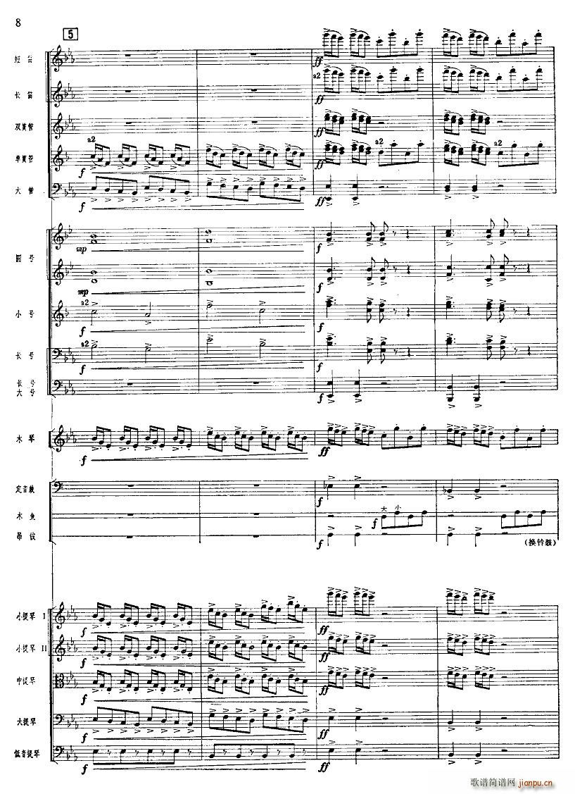 ����ϲӍ��߅կ ���Ҙ�(l�� ) 01 10(���V)8