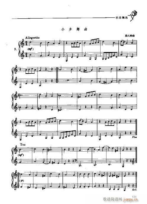 �A̖�������T(m��n)�c���121-140(ʮ�ּ�����)11