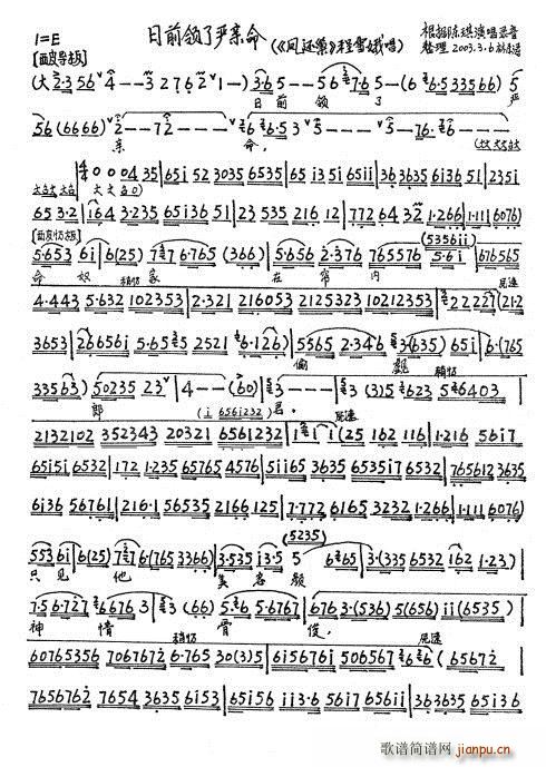 �P߀�� ��ǰ�I(l��ng)�ˇ��H��(ʮ�ּ�����)1