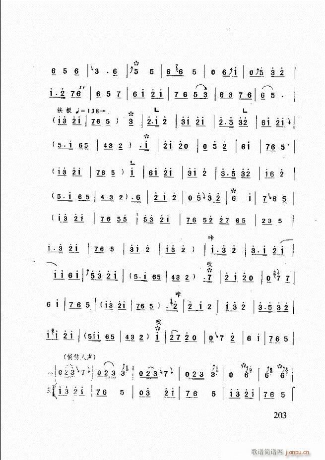 ɽ�|�Ĵ���(l�� ) 181 240(ʮ�ּ�����)23