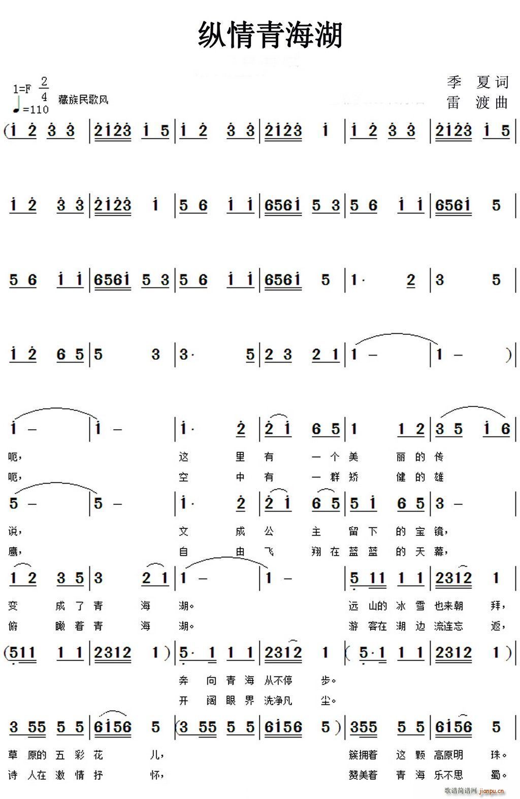 �v���ຣ��(���ָ��V)1