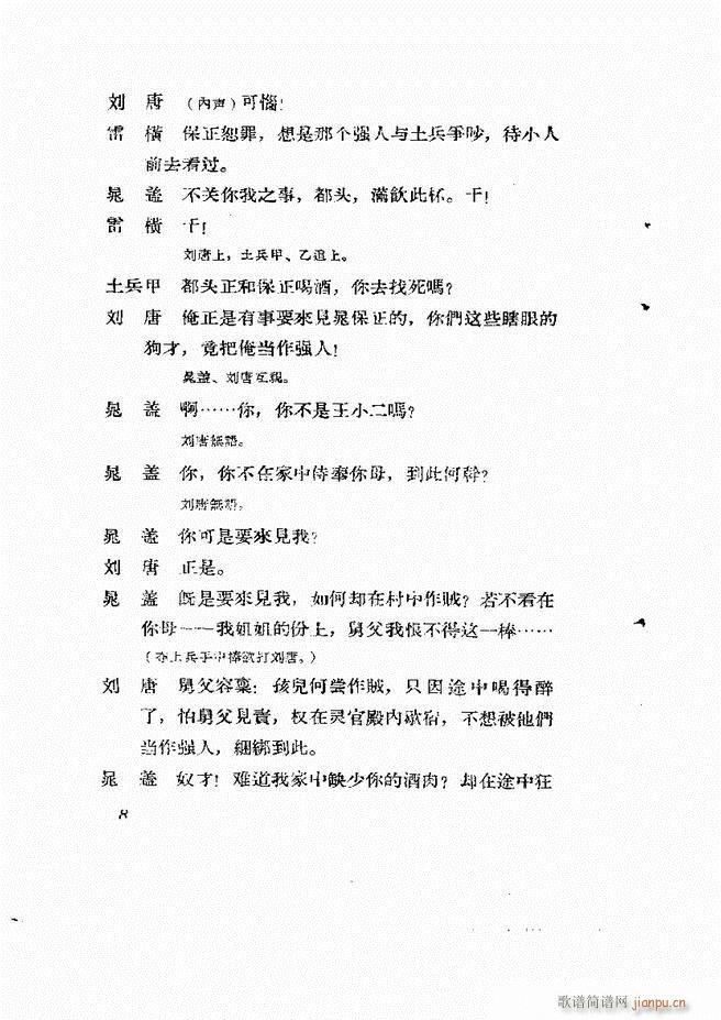 �ط������� ��һ݋Ŀ�1 60(ʮ�ּ�����)9