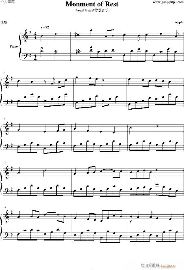 Monment of Rest(����V)1