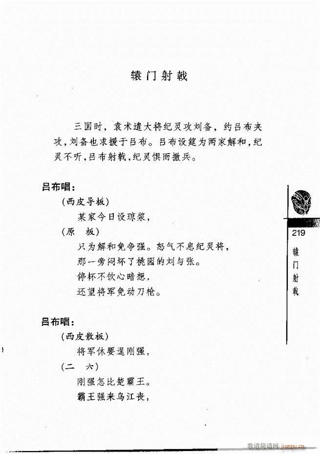 ������(j��ng)��300��181 240(�������V)39