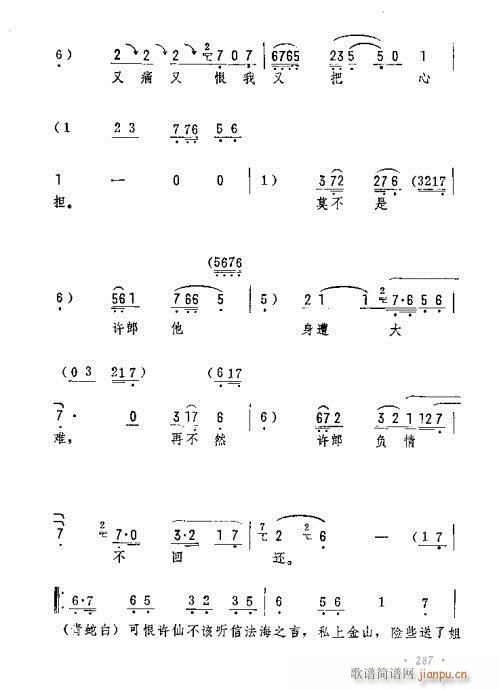 �޷������Ѻ÷��޻���ɢ(�������V)3