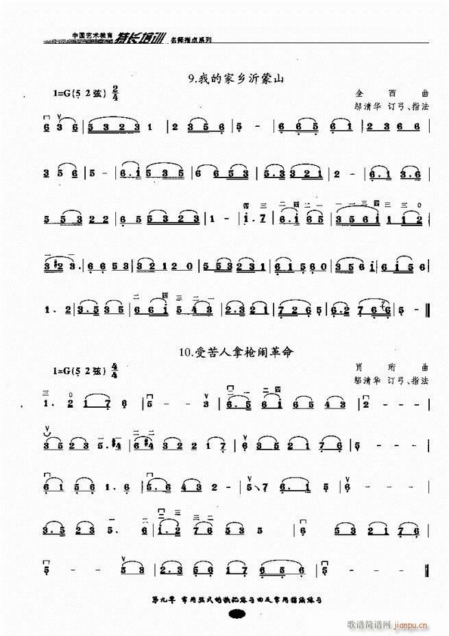 �������ָ�c(di��n) 81 160(�����V)16