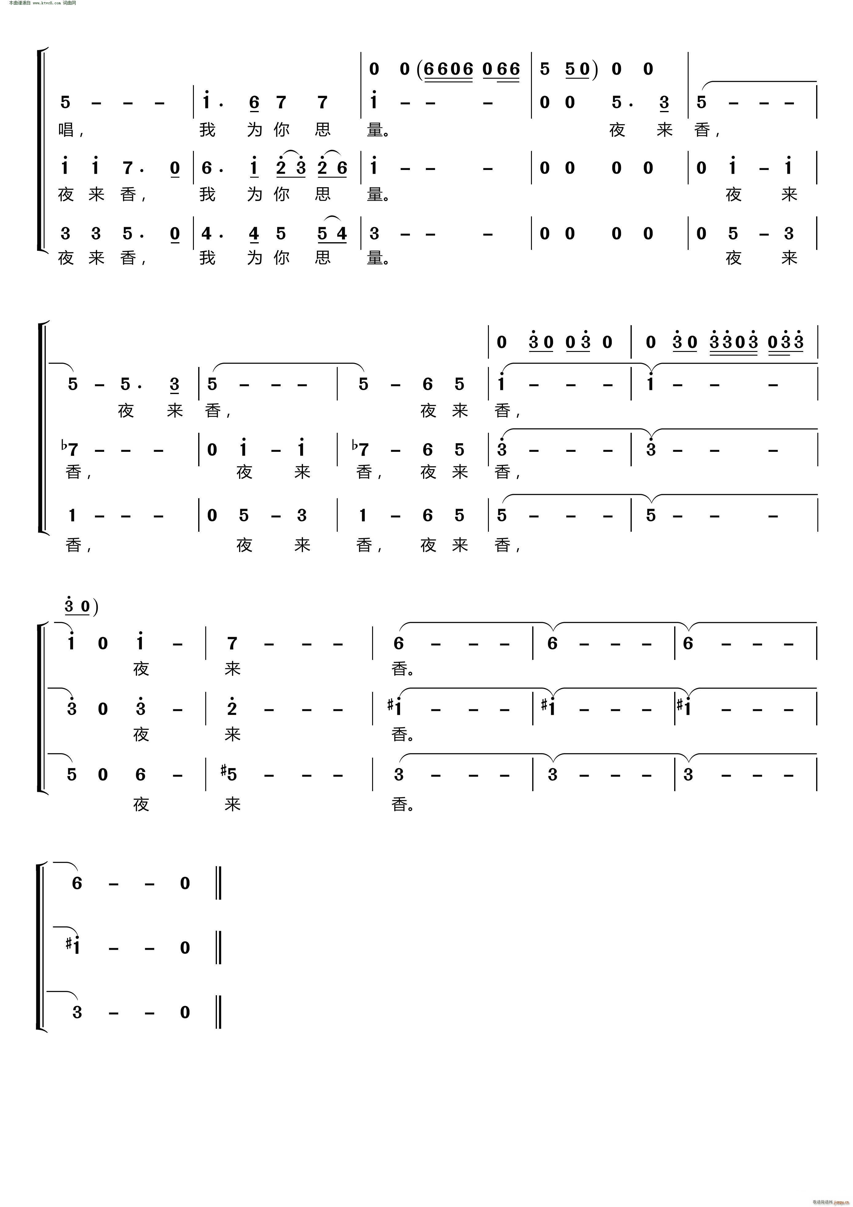 ҹ��(l��i)�� ����(m��ng)֮�úϳ��M�ϡ� ��Ů�����س�(�ϳ��V)3