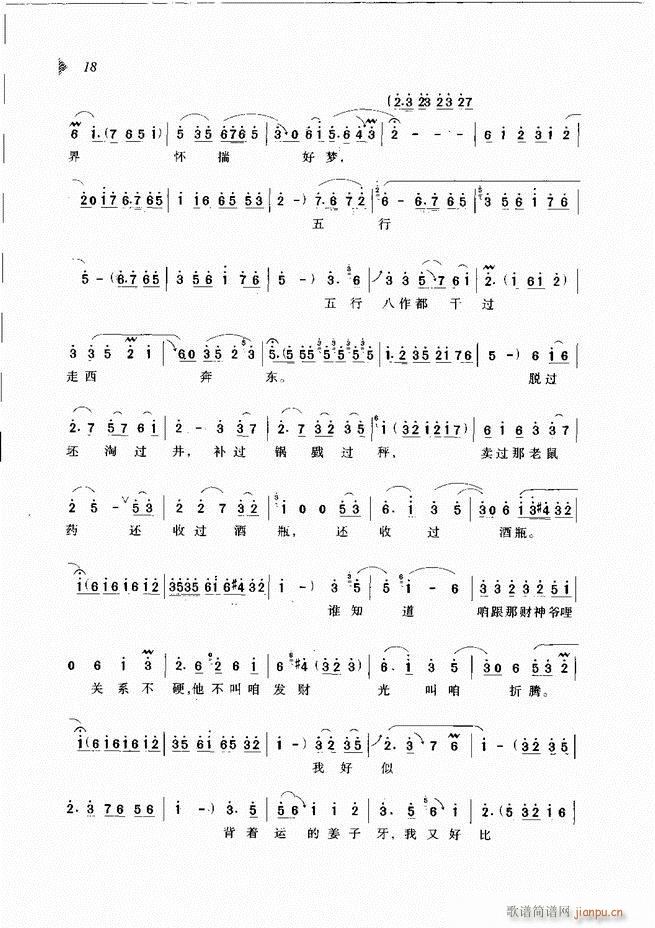 ��@�������³����x��Ŀ�1 60(ԥ�����V)27