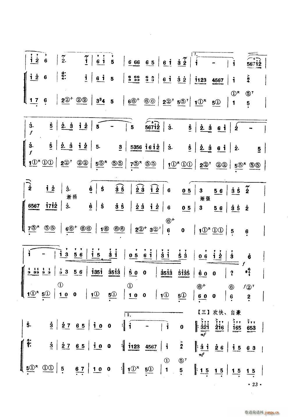 С˾�C ���Ӫ���(�Ѻ��V)3