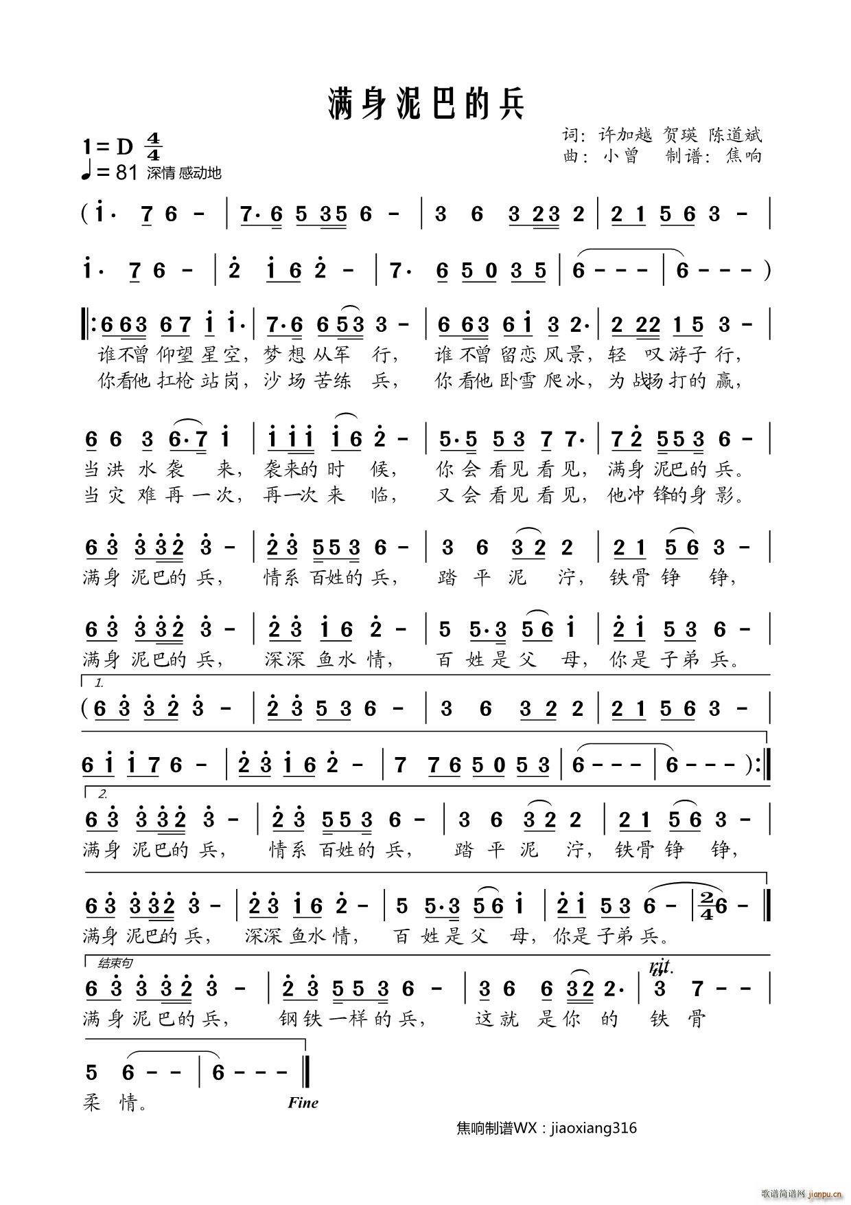 �M(m��n)����͵ı� ������V(ʮ�ּ�����)1