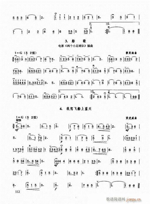 �������޽̳�101-120(�����V)12