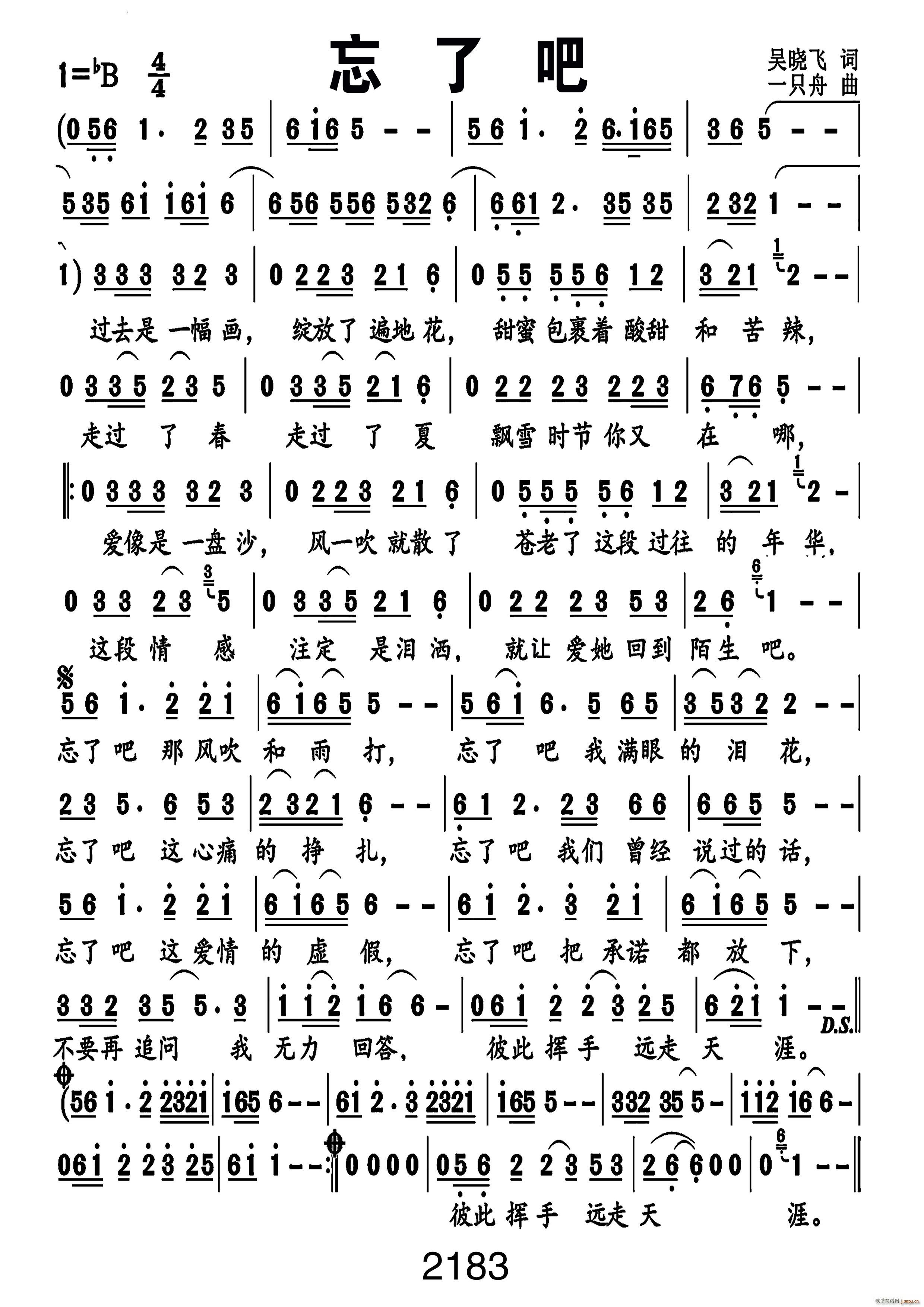 ���˰� ׌��(��i)�ص�İ����̖ 194(ʮ�ּ�����)1