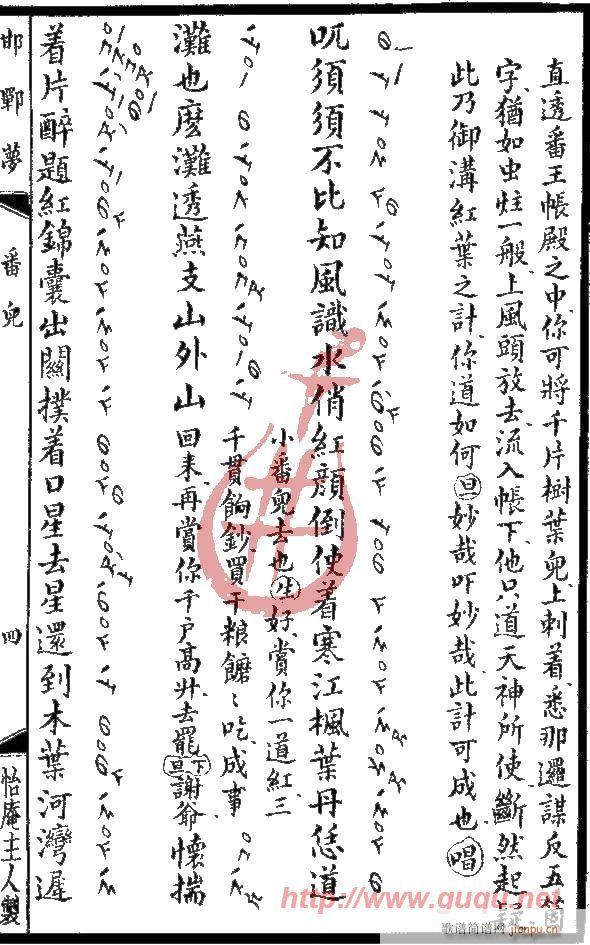 ������(m��ng)������(����)7