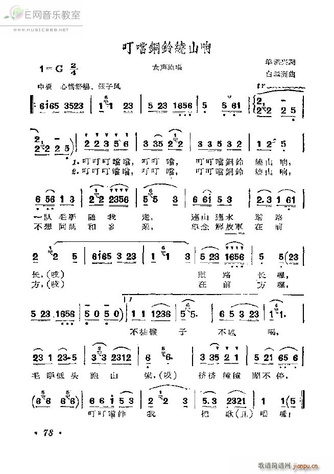 �����~��@ɽ� Ů����(ʮ�ּ�����)1