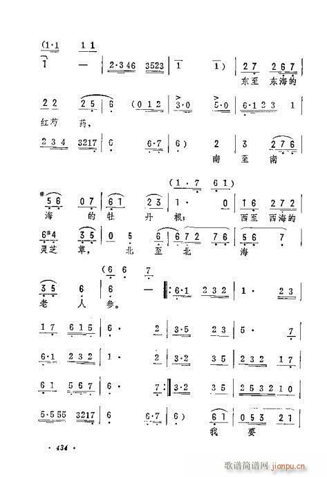 ���Rһ�o(w��)���ľ�(�������V)5