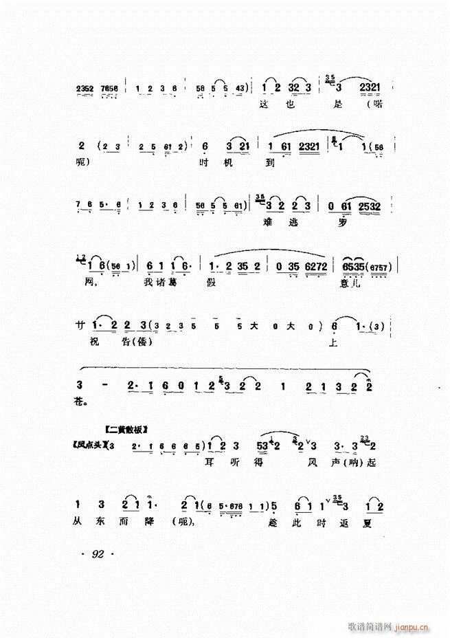 �R�B����ǻ�x�� 61 120(�������V)32