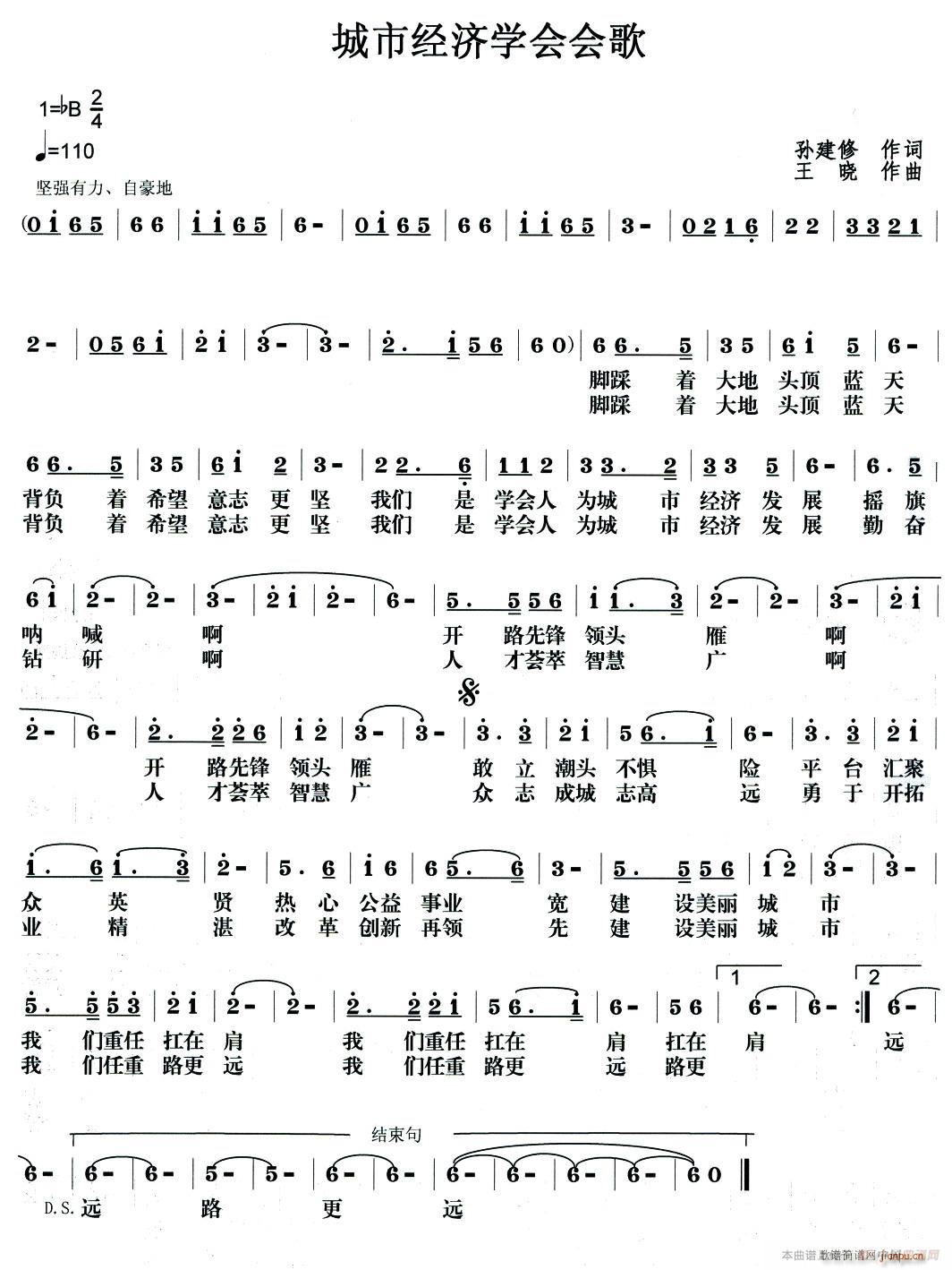 ���н�(j��ng)���W(xu��)��(hu�� )��(hu�� )��(���ָ��V)1