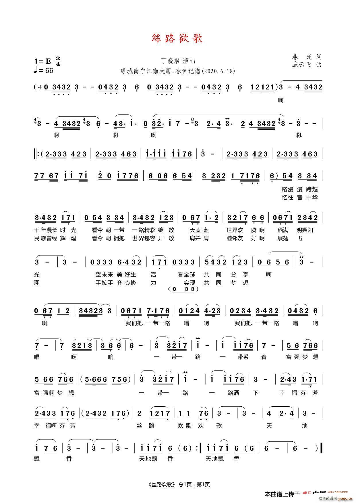 �z·�g��(���ָ��V)1