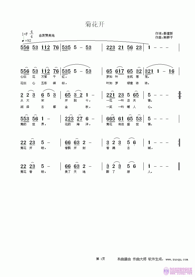 �ջ��_(k��i)(���ָ��V)1