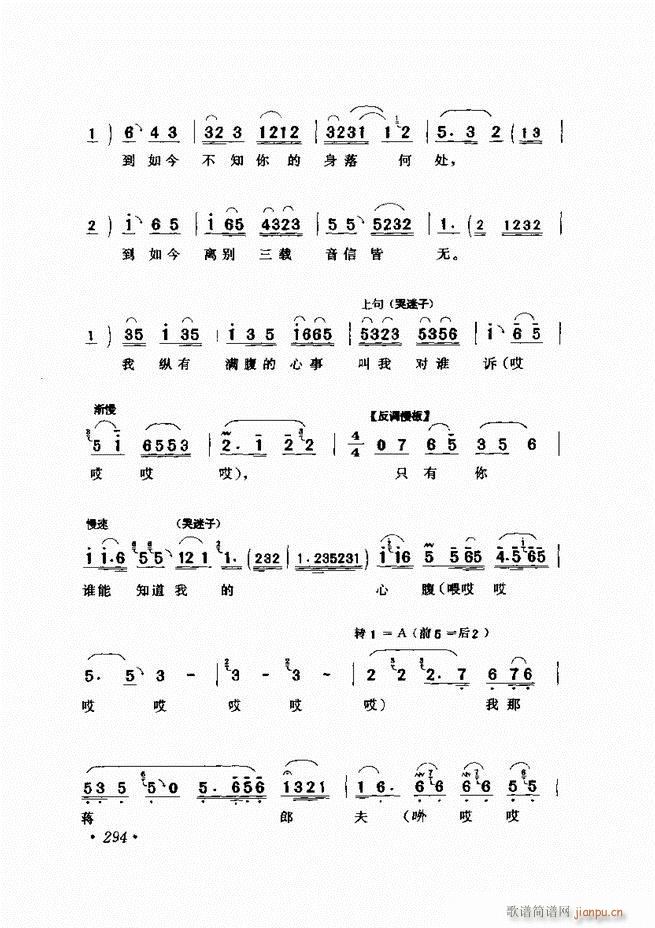 �u����(zh��)�������x��241 300(�������V)54