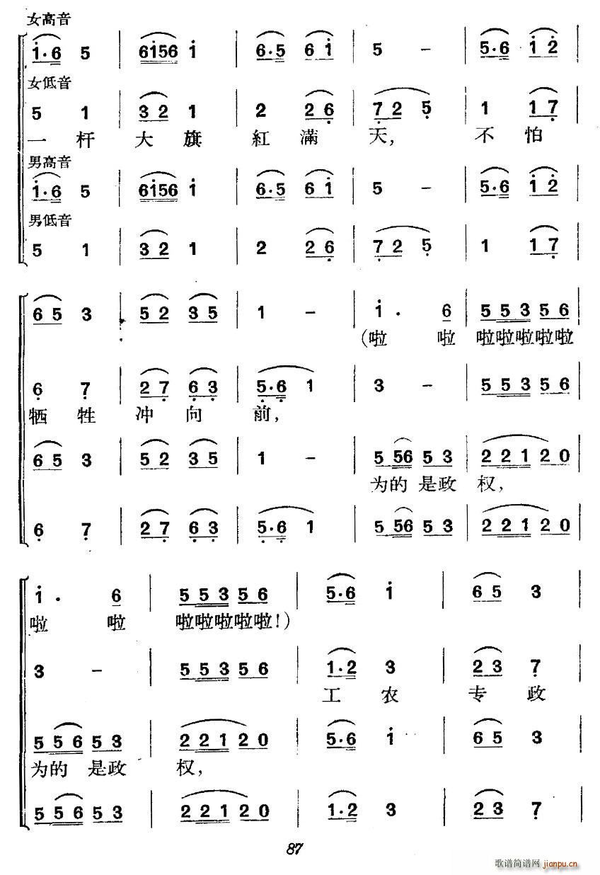 �����vʷ�������ݳ� ������(ch��ng) �������P��(ʮ�ּ�����)6