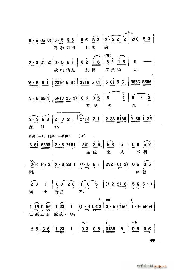 �Ӱ����������x 20��(ʮ�ּ�����)5