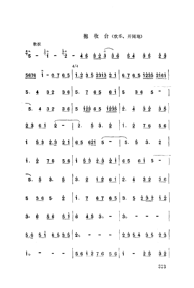 ��ǻ����(l�� )����\� 301 350(ʮ�ּ�����)28