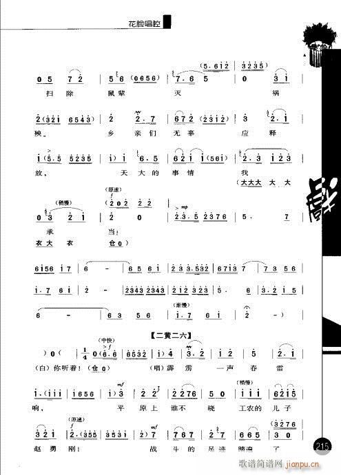 ����݋201-220(�������V)15