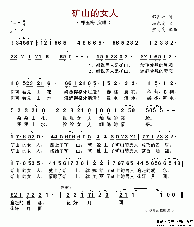 �Vɽ��Ů��(���ָ��V)1