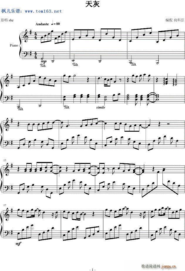 ��� S H E(����V)1