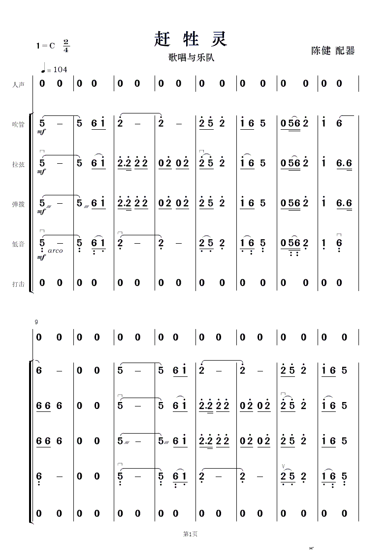 �s���` �質�c��(l�� )�(���V)1