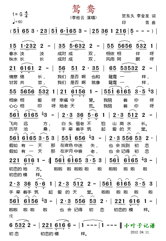 �x��(���ָ��V)1