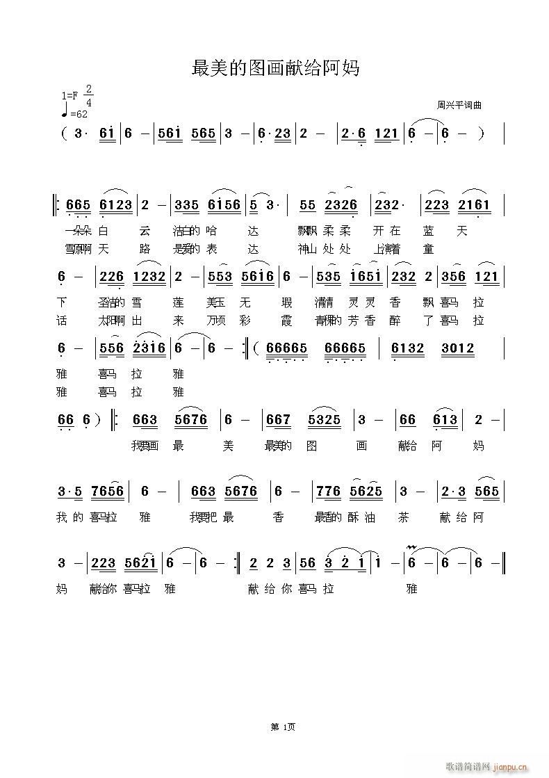 �����ĈD��(hu��)�I�o����(���ָ��V)1